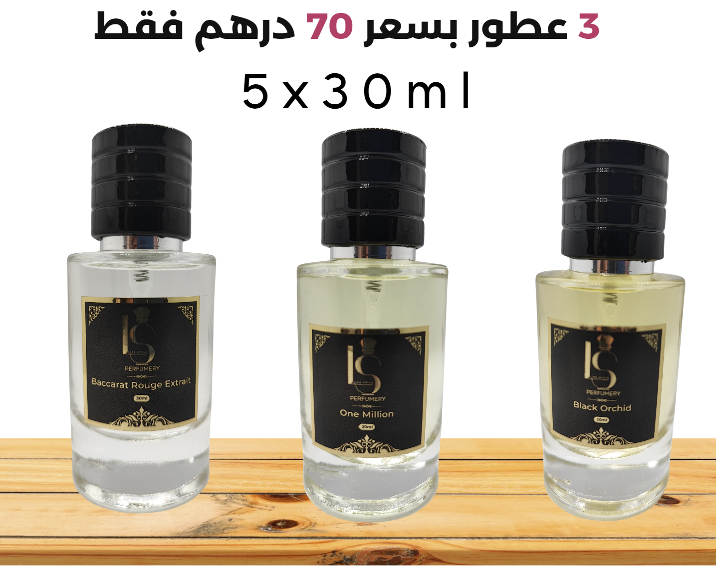 Pack 3 Parfums 30ml