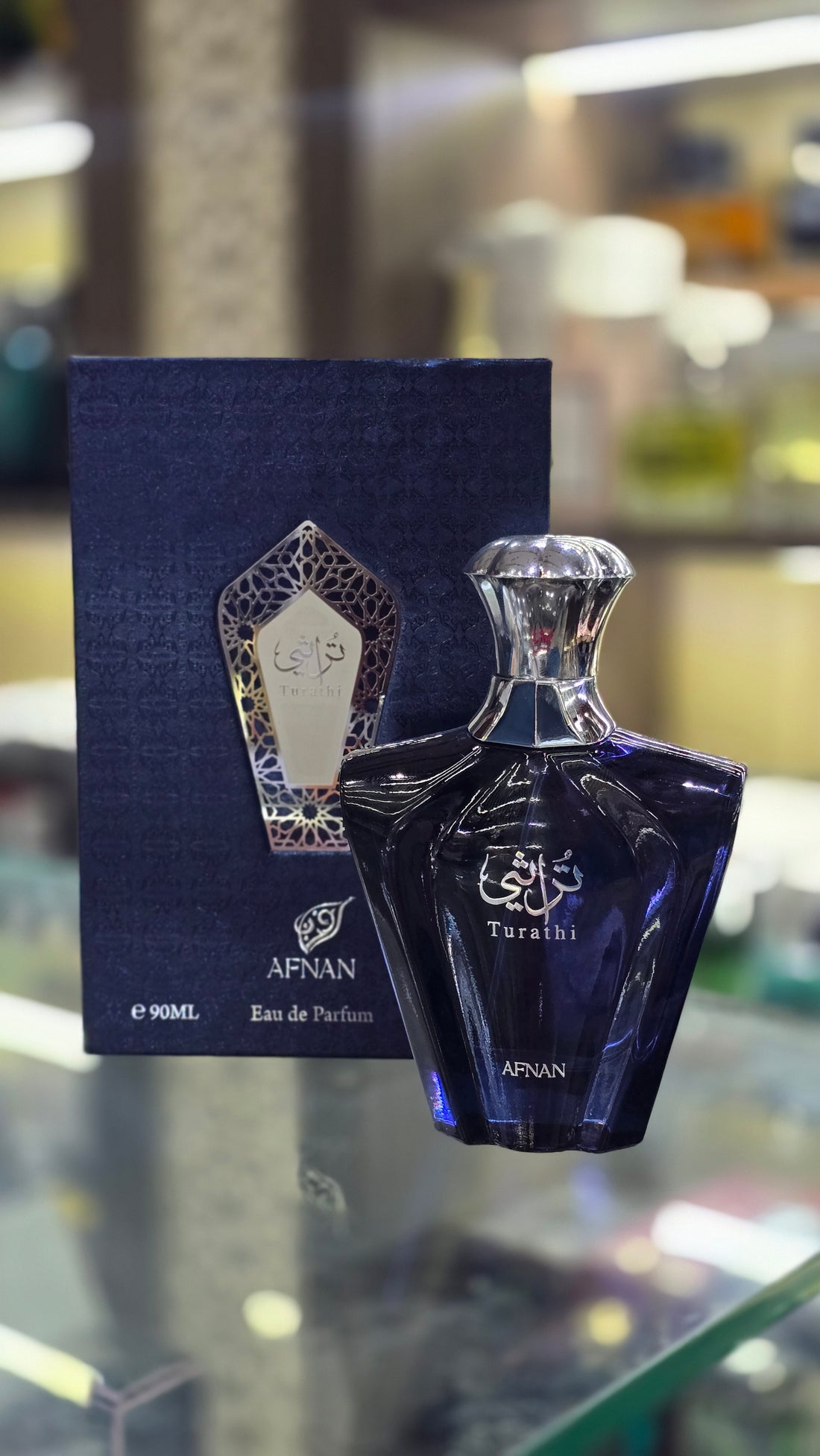 Turathi Blue EDP - Afnan 90ml
